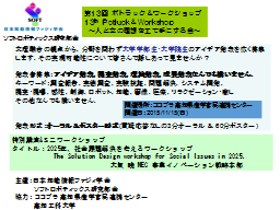 ページ 1
