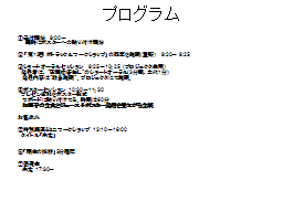 ページ 2