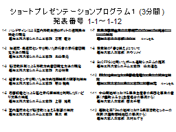 ページ 3