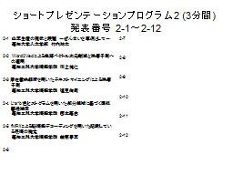 ページ 4