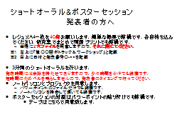 ページ 5