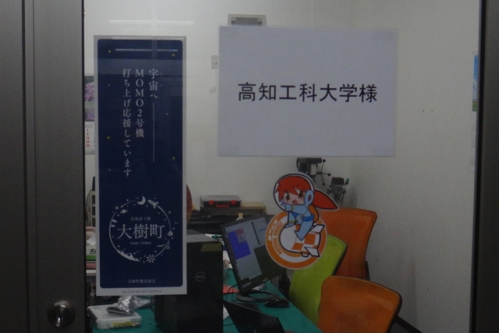 Momo2-img02